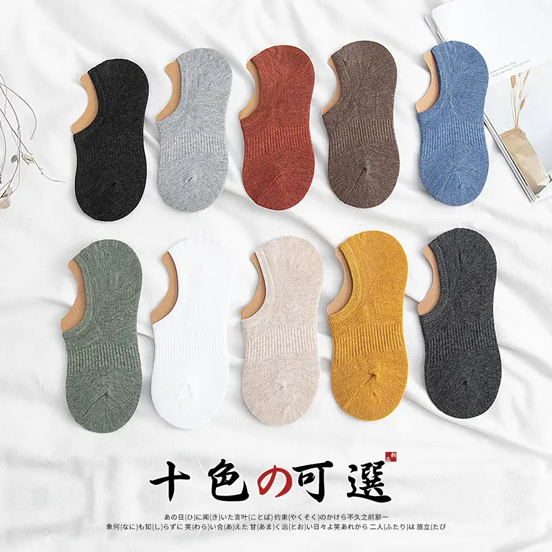 Socks Women's Summer Korean Style Boat Socks Odor-proof Thin Invisible Silicone Non-slip Short Socks Shallow Mouth Low-side Socks