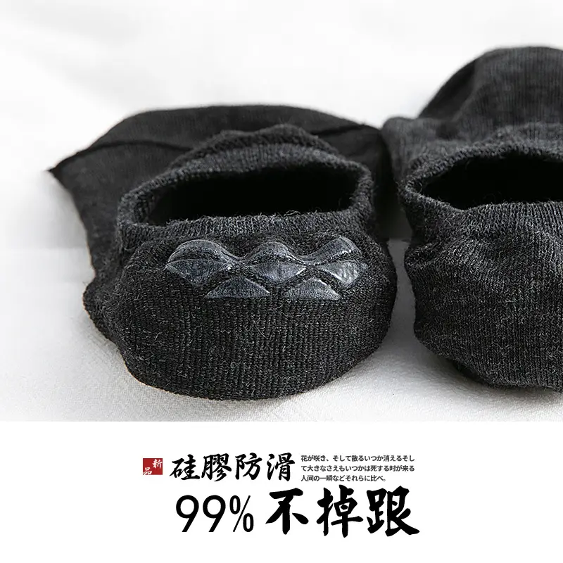 Socks Women's Summer Korean Style Boat Socks Odor-proof Thin Invisible Silicone Non-slip Short Socks Shallow Mouth Low-side Socks