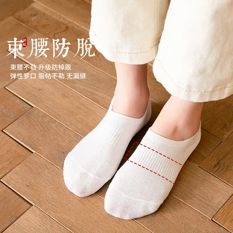 Socks Women's Summer Korean Style Boat Socks Odor-proof Thin Invisible Silicone Non-slip Short Socks Shallow Mouth Low-side Socks