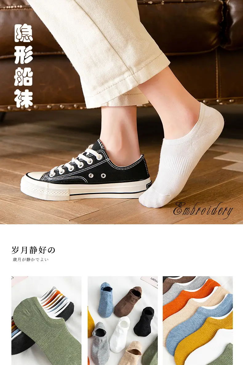Socks Women's Summer Korean Style Boat Socks Odor-proof Thin Invisible Silicone Non-slip Short Socks Shallow Mouth Low-side Socks — feature 1