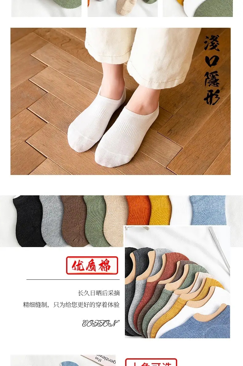 Socks Women's Summer Korean Style Boat Socks Odor-proof Thin Invisible Silicone Non-slip Short Socks Shallow Mouth Low-side Socks — feature 2