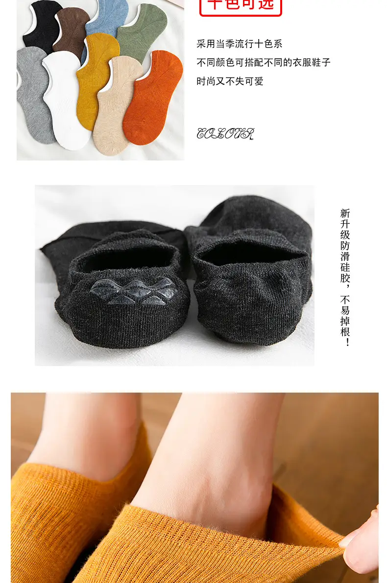 Socks Women's Summer Korean Style Boat Socks Odor-proof Thin Invisible Silicone Non-slip Short Socks Shallow Mouth Low-side Socks — feature 3