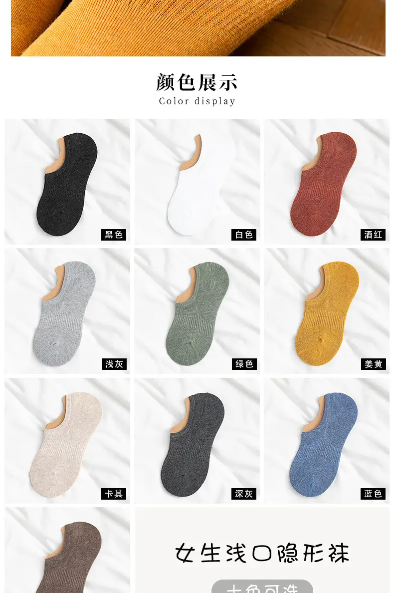 Socks Women's Summer Korean Style Boat Socks Odor-proof Thin Invisible Silicone Non-slip Short Socks Shallow Mouth Low-side Socks — feature 4