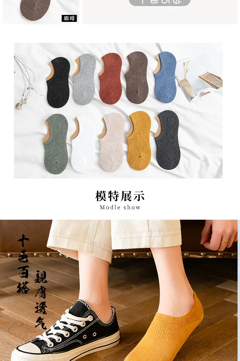 Socks Women's Summer Korean Style Boat Socks Odor-proof Thin Invisible Silicone Non-slip Short Socks Shallow Mouth Low-side Socks — feature 5