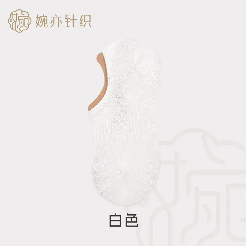 Socks Women's Summer Korean Style Boat Socks Odor-proof Thin Invisible Silicone Non-slip Short Socks Shallow Mouth Low-side Socks