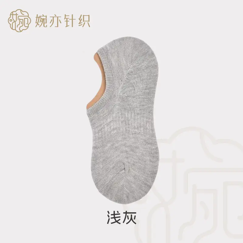 Socks Women's Summer Korean Style Boat Socks Odor-proof Thin Invisible Silicone Non-slip Short Socks Shallow Mouth Low-side Socks