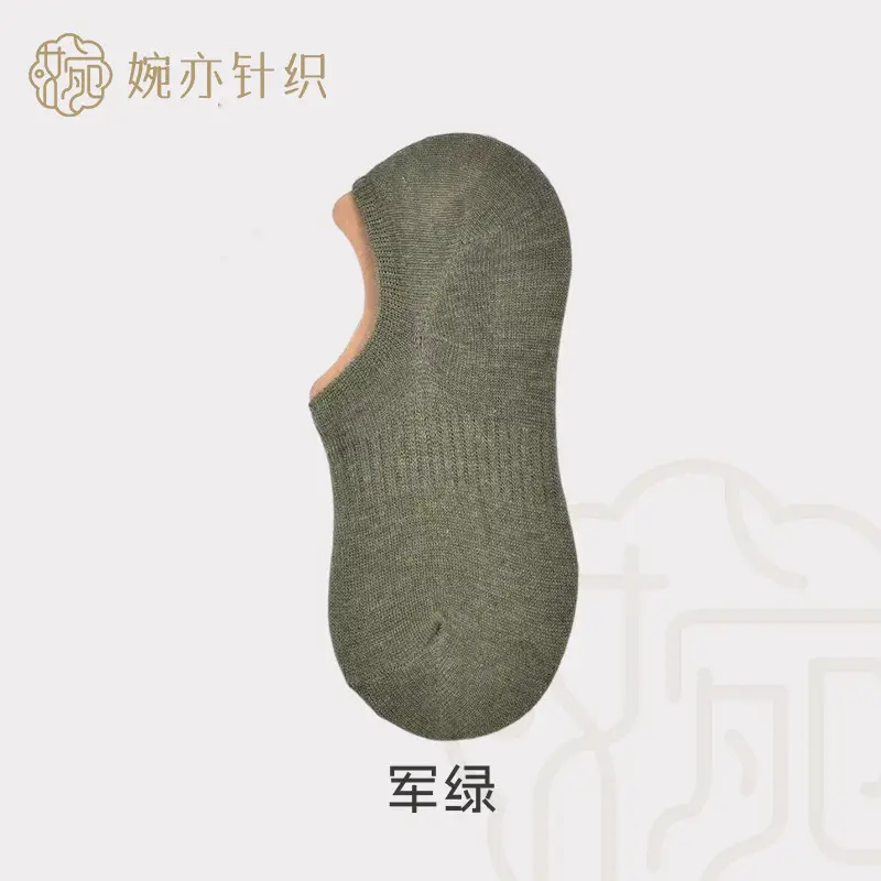 Socks Women's Summer Korean Style Boat Socks Odor-proof Thin Invisible Silicone Non-slip Short Socks Shallow Mouth Low-side Socks
