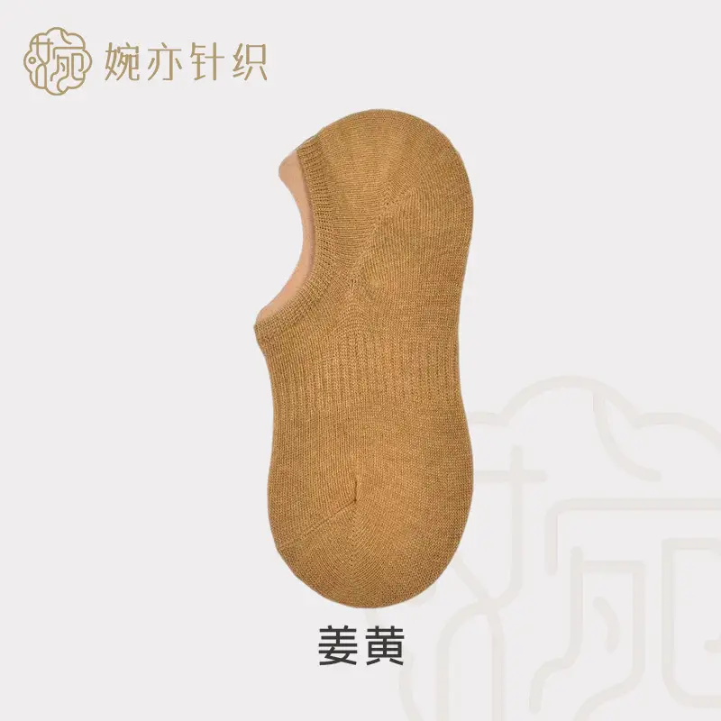 Socks Women's Summer Korean Style Boat Socks Odor-proof Thin Invisible Silicone Non-slip Short Socks Shallow Mouth Low-side Socks