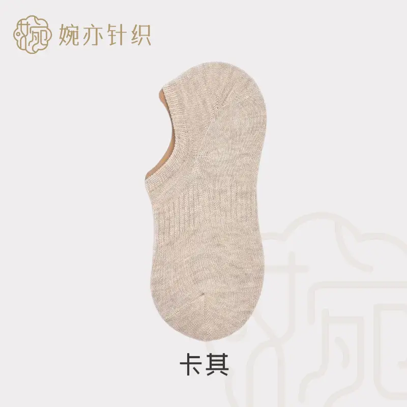 Socks Women's Summer Korean Style Boat Socks Odor-proof Thin Invisible Silicone Non-slip Short Socks Shallow Mouth Low-side Socks