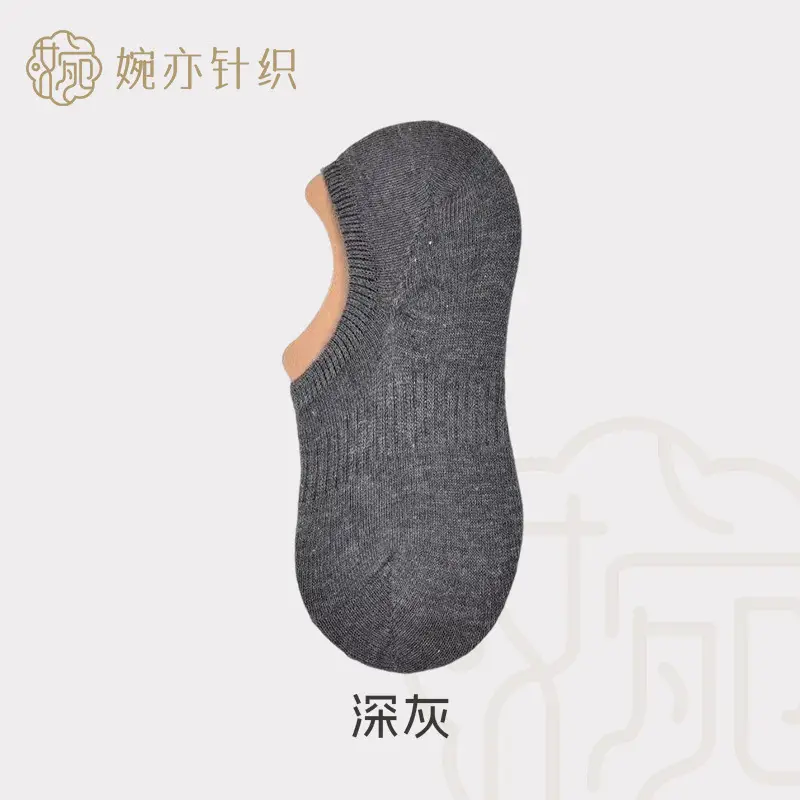 Socks Women's Summer Korean Style Boat Socks Odor-proof Thin Invisible Silicone Non-slip Short Socks Shallow Mouth Low-side Socks