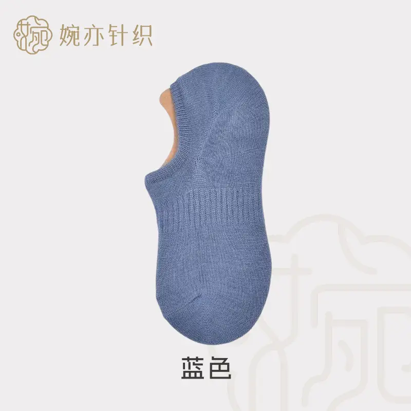 Socks Women's Summer Korean Style Boat Socks Odor-proof Thin Invisible Silicone Non-slip Short Socks Shallow Mouth Low-side Socks
