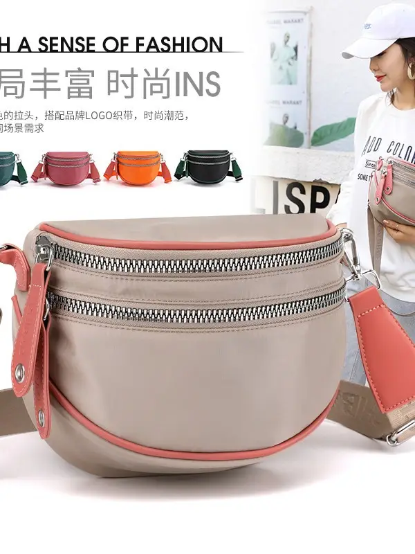 2024 Fashion Saddle Bag Pink Beige Nylon Crossbody - Image 6