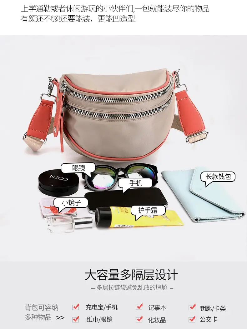 2024 Fashion Saddle Bag Pink Beige Nylon Crossbody - Image 10