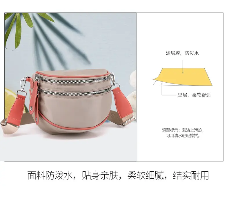 2024 Fashion Saddle Bag Pink Beige Nylon Crossbody — feature 13