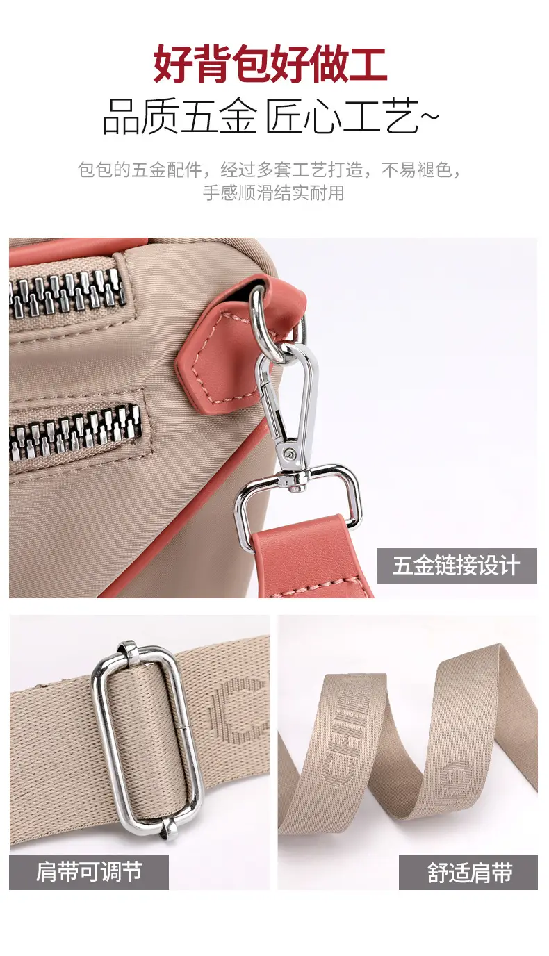2024 Fashion Saddle Bag Pink Beige Nylon Crossbody — feature 14