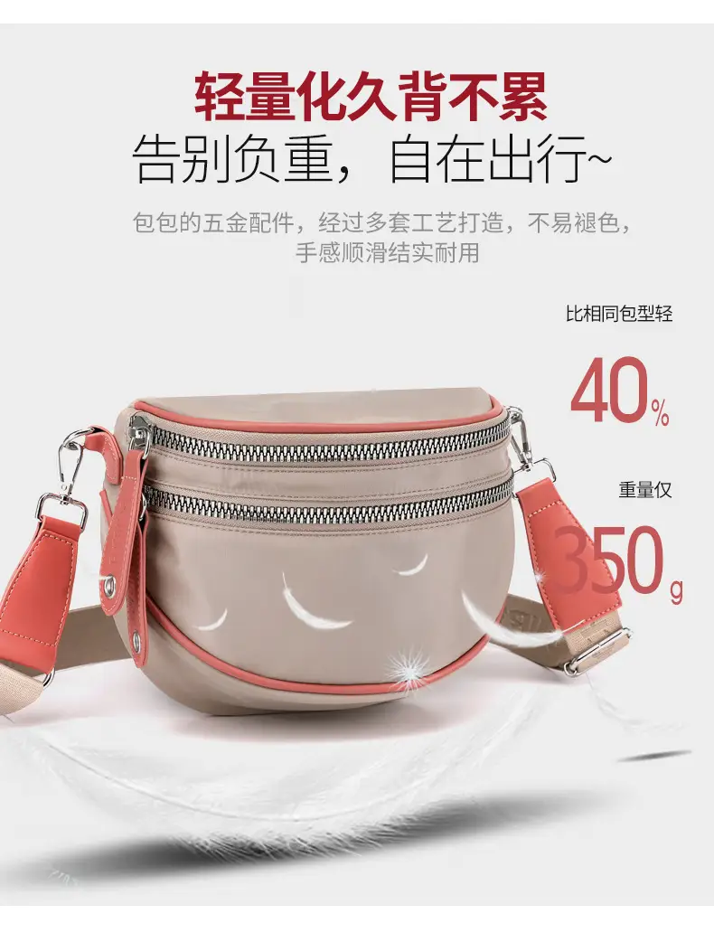 2024 Fashion Saddle Bag Pink Beige Nylon Crossbody — feature 15