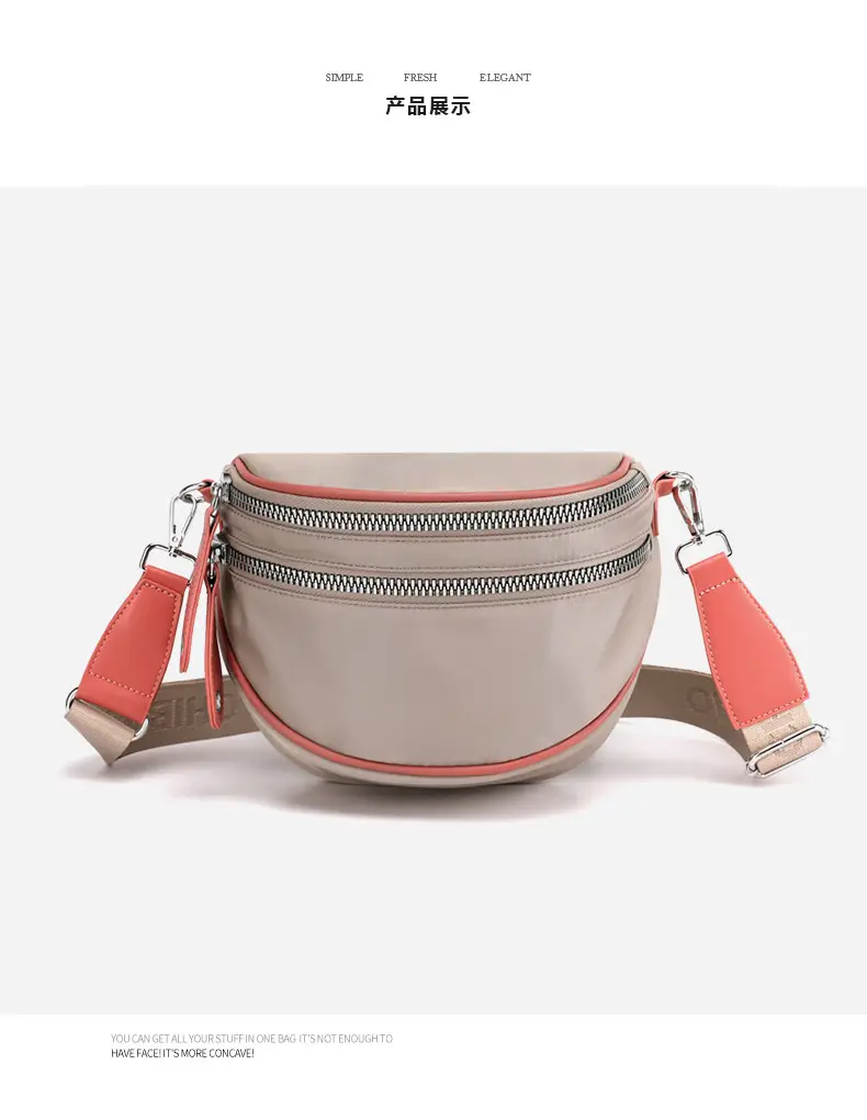 2024 Fashion Saddle Bag Pink Beige Nylon Crossbody — feature 16