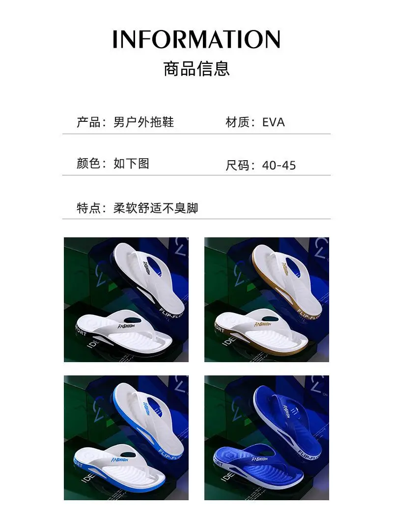 Slippers Men's Summer Thick-soled Non-slip Odor Deodorant Flip-flops Men's Super Soft Outwear Home Bathroom Wear-resistant Summer Sandals — feature 10