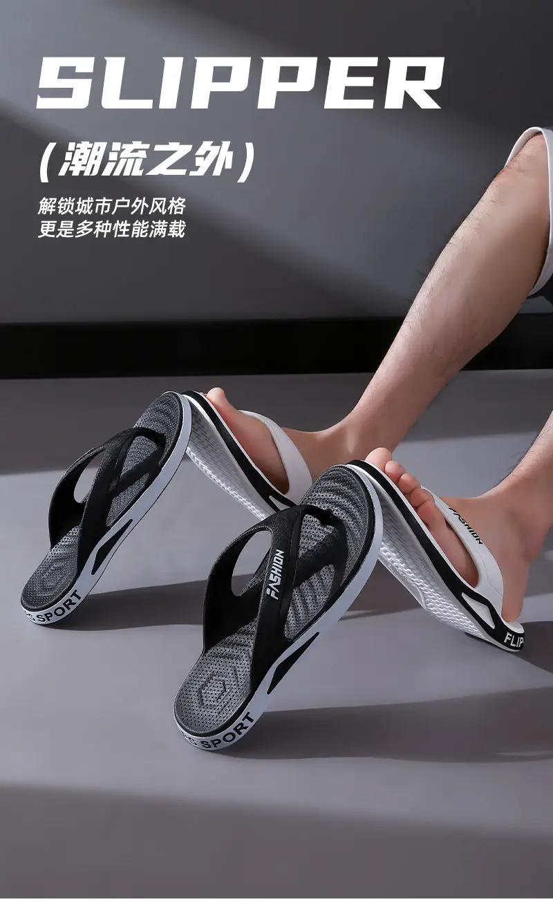 Slippers Men's Summer Thick-soled Non-slip Odor Deodorant Flip-flops Men's Super Soft Outwear Home Bathroom Wear-resistant Summer Sandals — feature 4