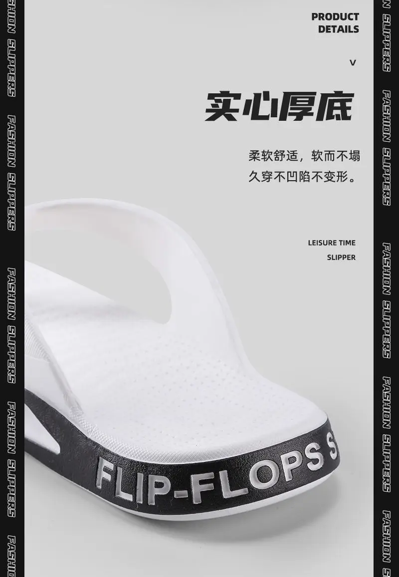 Slippers Men's Summer Thick-soled Non-slip Odor Deodorant Flip-flops Men's Super Soft Outwear Home Bathroom Wear-resistant Summer Sandals — feature 7