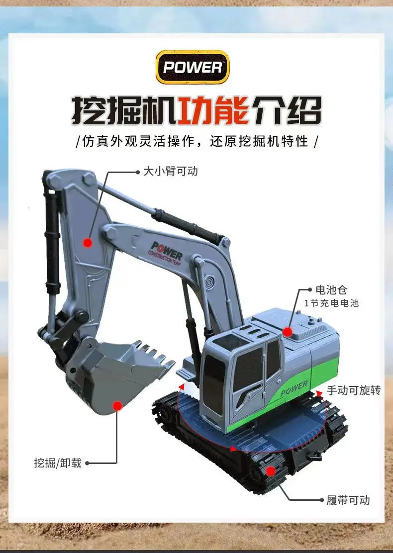 Cross-border live broadcast of 6-way alloy excavator remote control electric remote control engineering car boy excavator children's toy car — feature 10