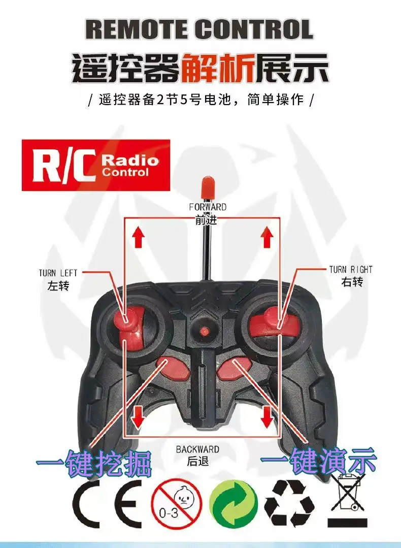 Cross-border live broadcast of 6-way alloy excavator remote control electric remote control engineering car boy excavator children's toy car — feature 11