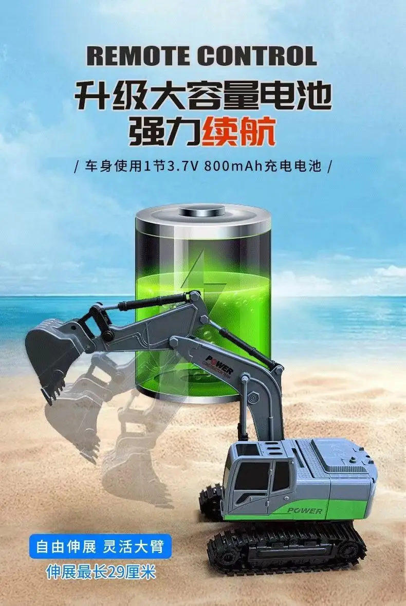 Cross-border live broadcast of 6-way alloy excavator remote control electric remote control engineering car boy excavator children's toy car — feature 14