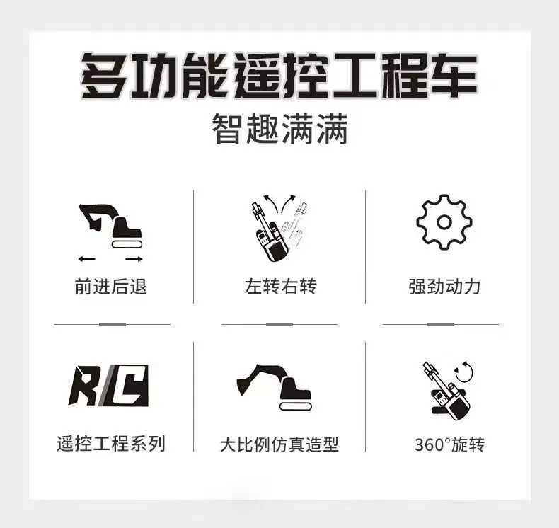 Cross-border live broadcast of 6-way alloy excavator remote control electric remote control engineering car boy excavator children's toy car — feature 5