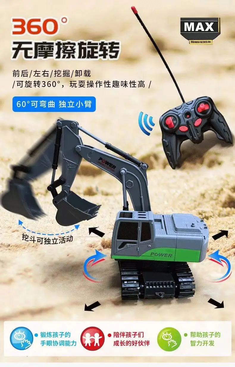 Cross-border live broadcast of 6-way alloy excavator remote control electric remote control engineering car boy excavator children's toy car — feature 6