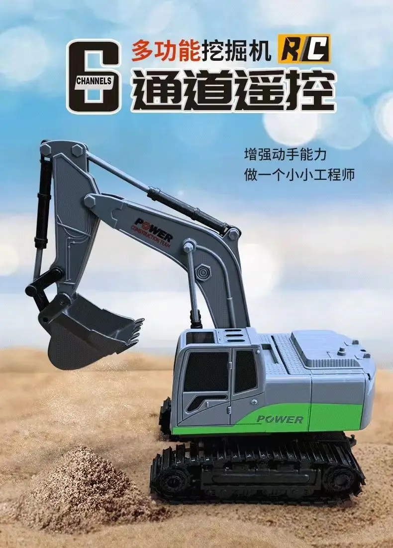 Cross-border live broadcast of 6-way alloy excavator remote control electric remote control engineering car boy excavator children's toy car — feature 7
