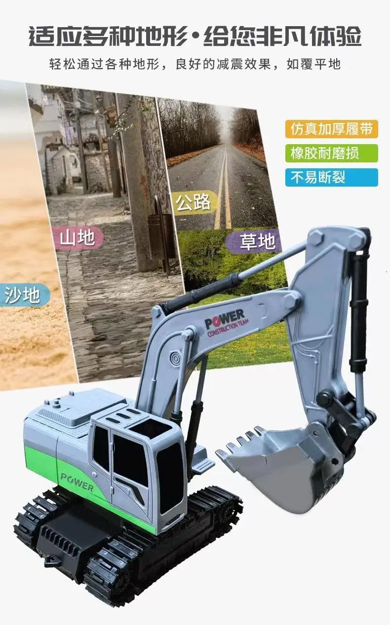 Cross-border live broadcast of 6-way alloy excavator remote control electric remote control engineering car boy excavator children's toy car — feature 8
