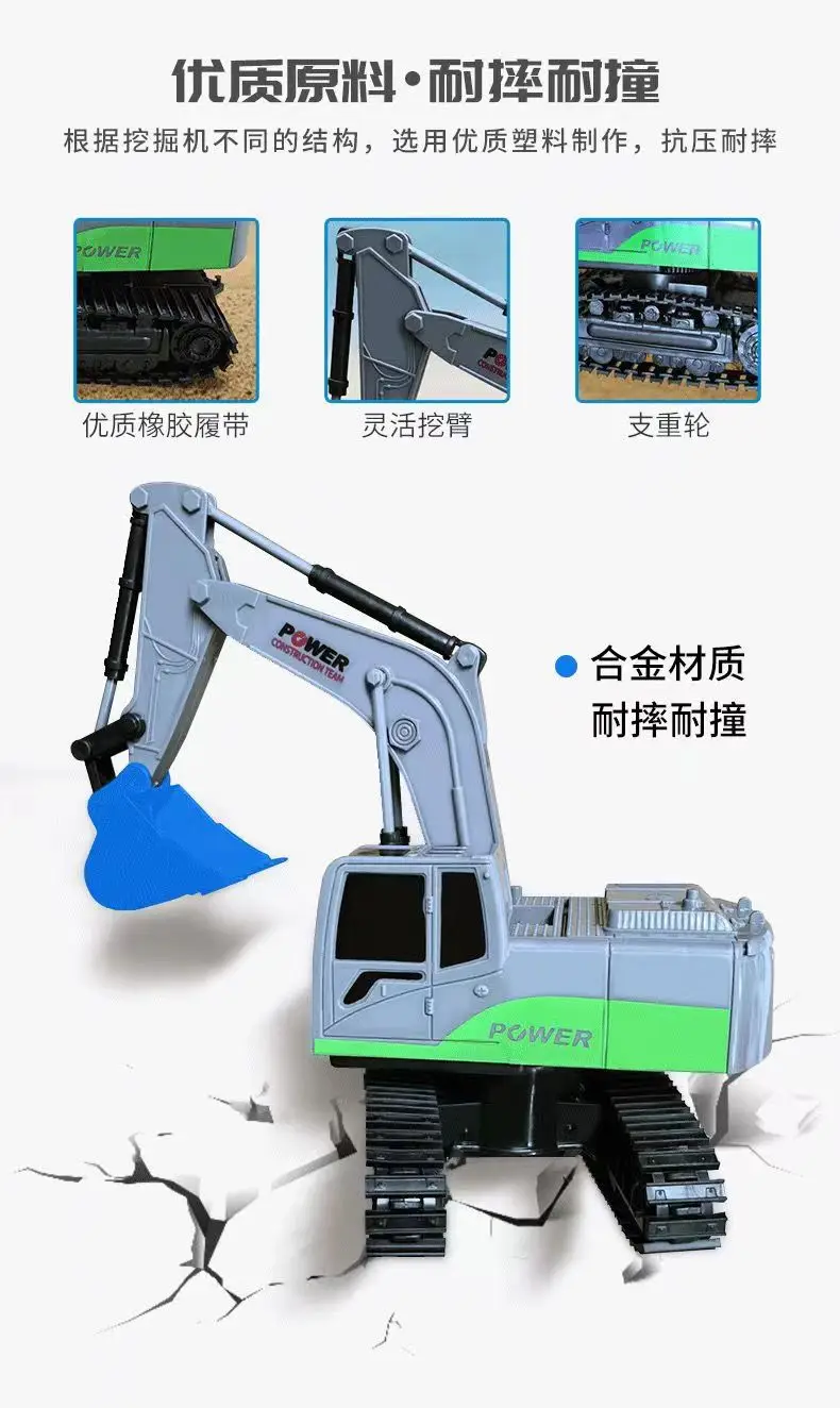 Cross-border live broadcast of 6-way alloy excavator remote control electric remote control engineering car boy excavator children's toy car — feature 9