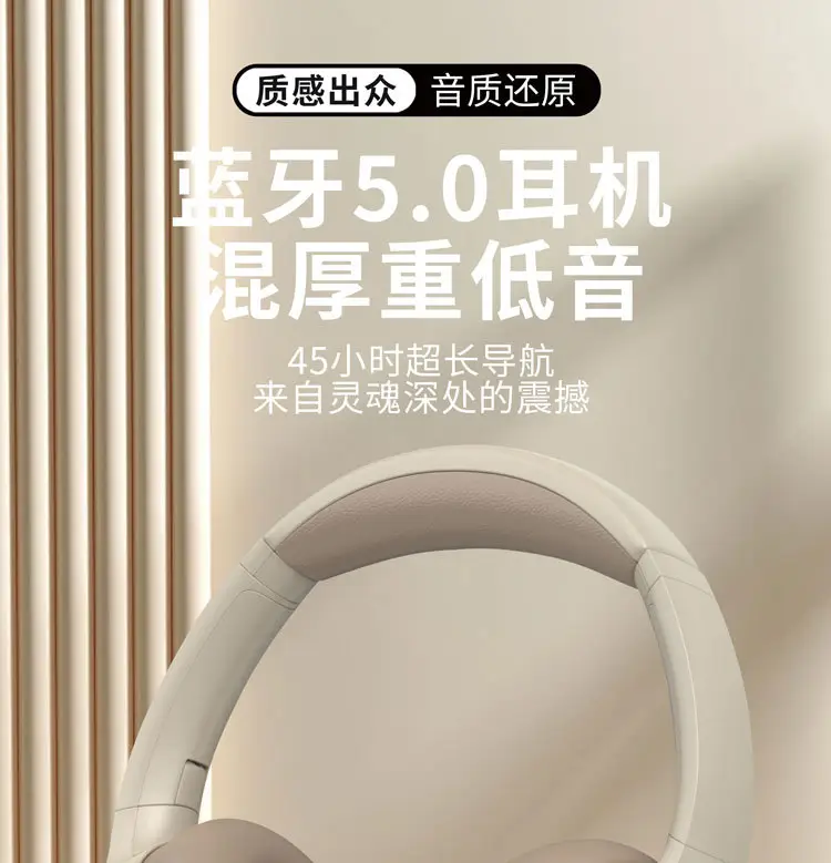 Wireless Bluetooth Headset Pink Beige Gaming Sports β feature 1