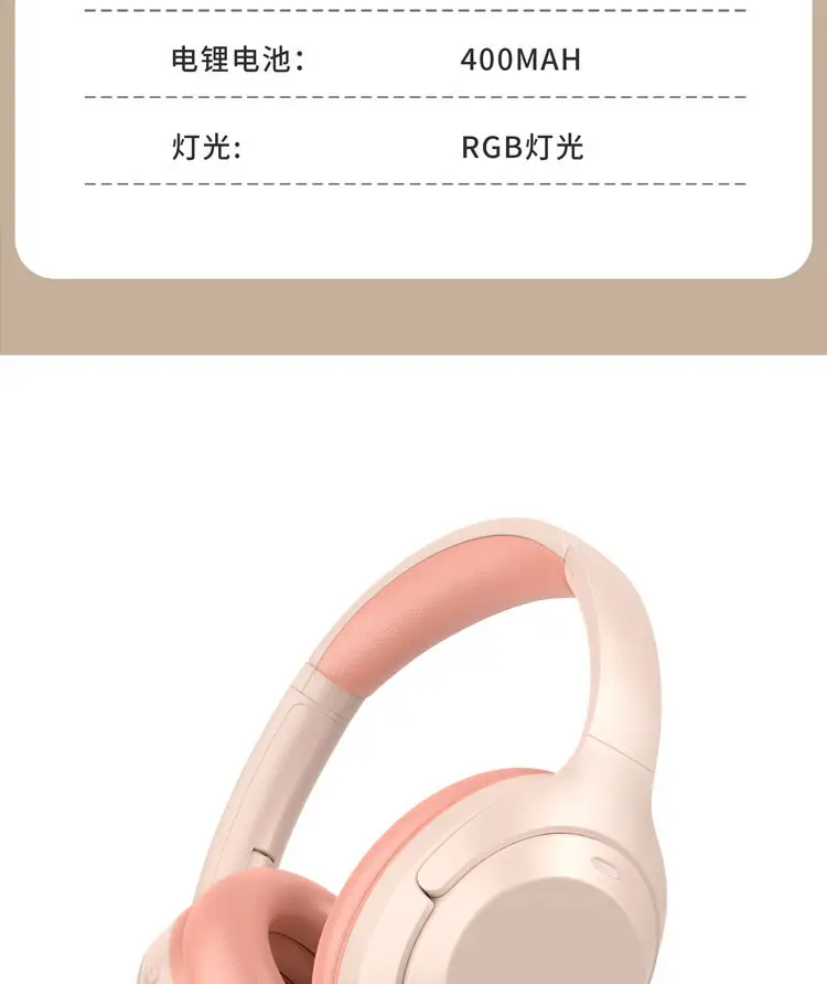 Wireless Bluetooth Headset Pink Beige Gaming Sports β feature 11