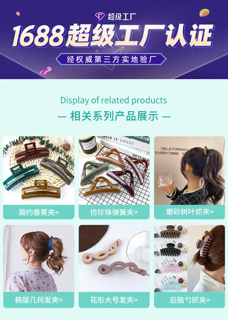 2024 New Spring Frosted Hair Clip Women Large Wave — feature 1
