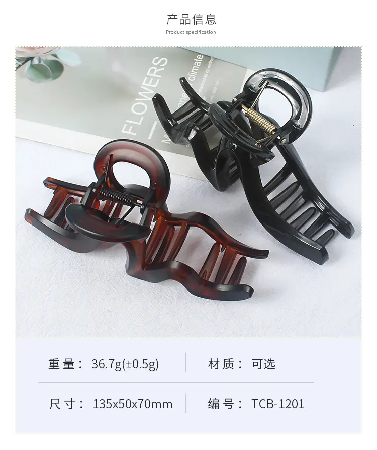 2024 New Spring Frosted Hair Clip Women Large Wave — feature 7