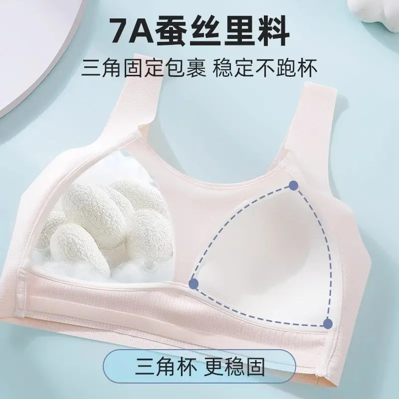 Junior High School Senior high school Students Girls Underwear Puberty Development Two-stage Sports Thin Vest Traceless Bra