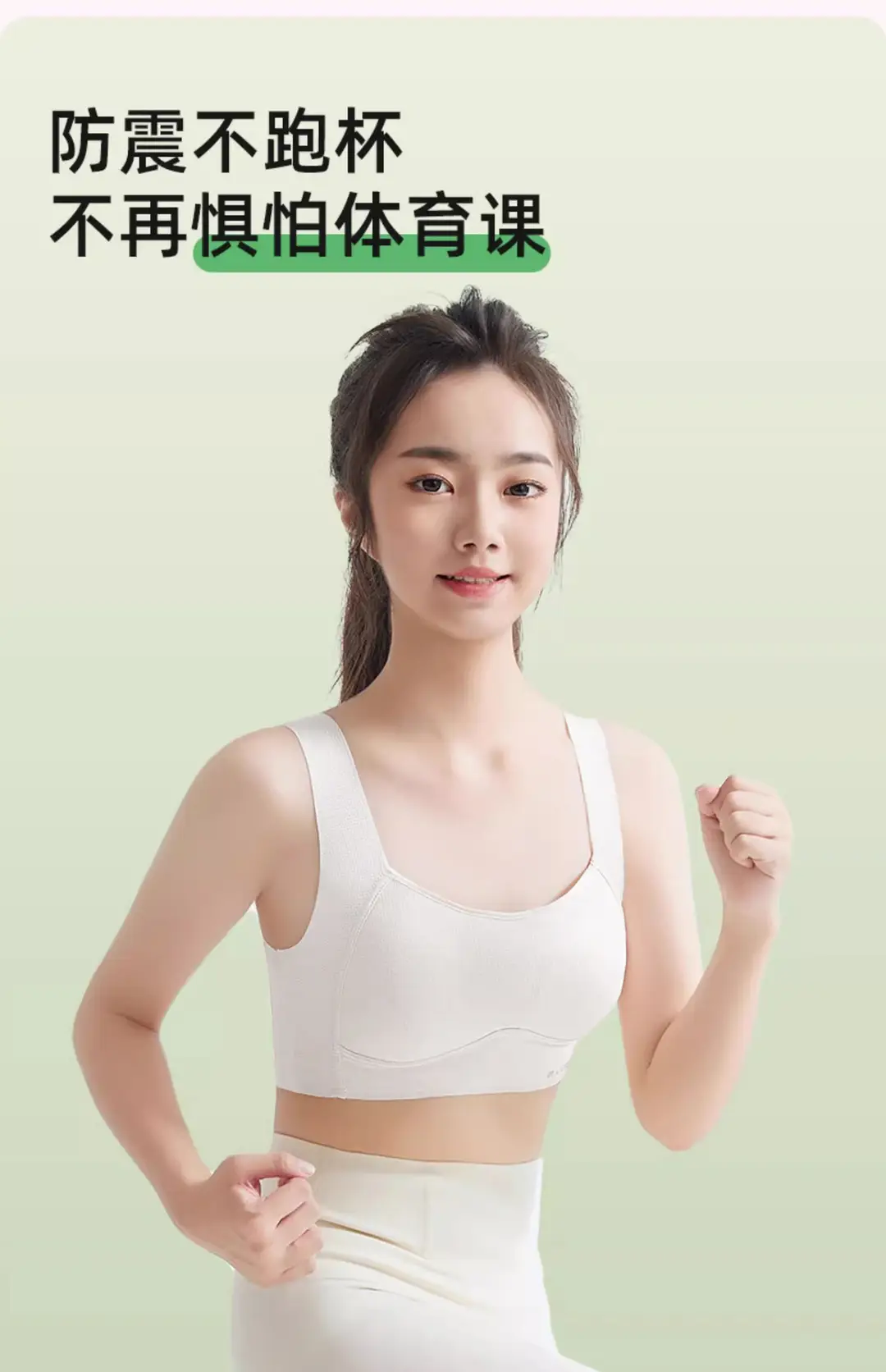 Junior High School Senior high school Students Girls Underwear Puberty Development Two-stage Sports Thin Vest Traceless Bra — feature 10