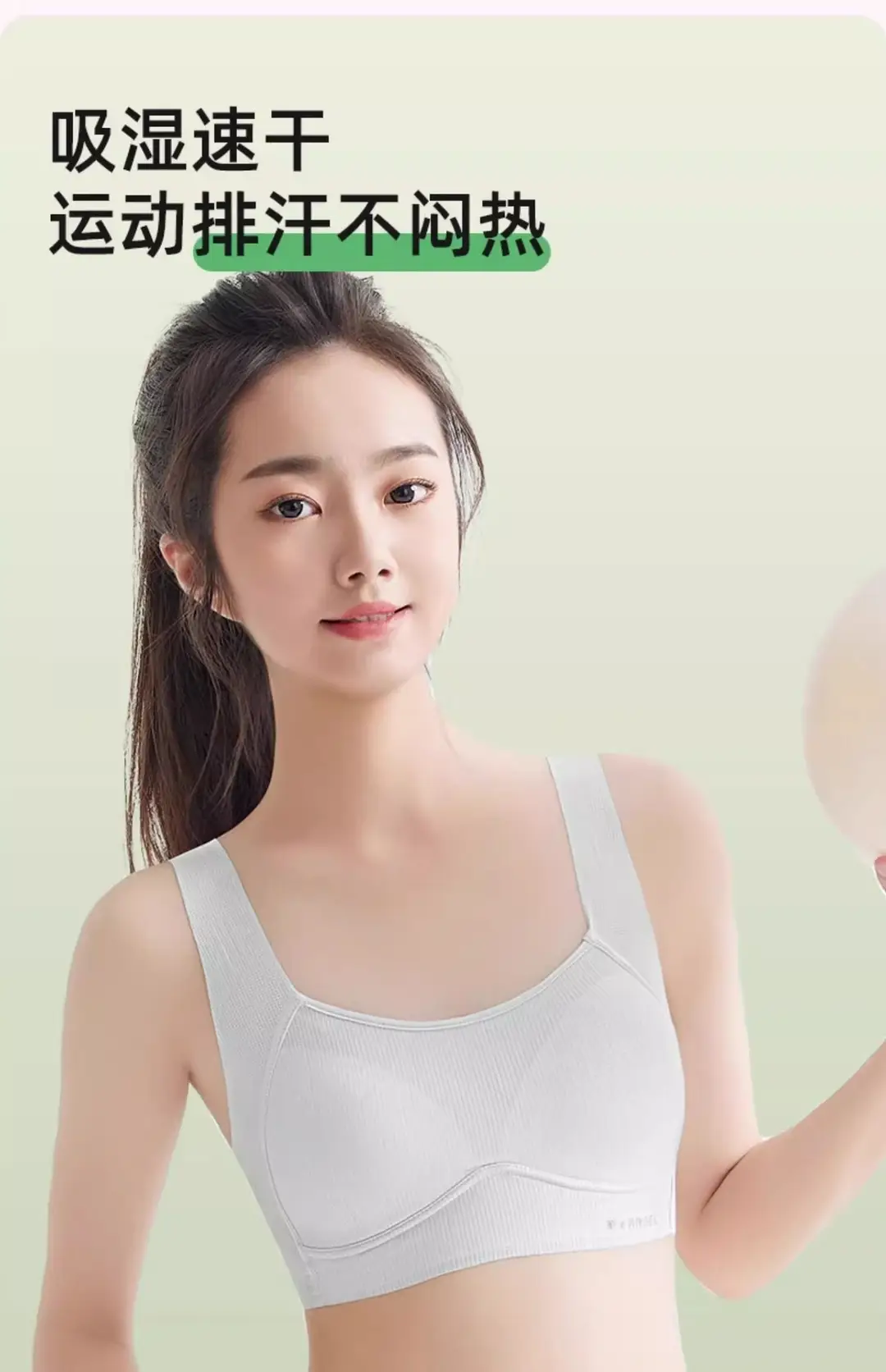 Junior High School Senior high school Students Girls Underwear Puberty Development Two-stage Sports Thin Vest Traceless Bra — feature 12
