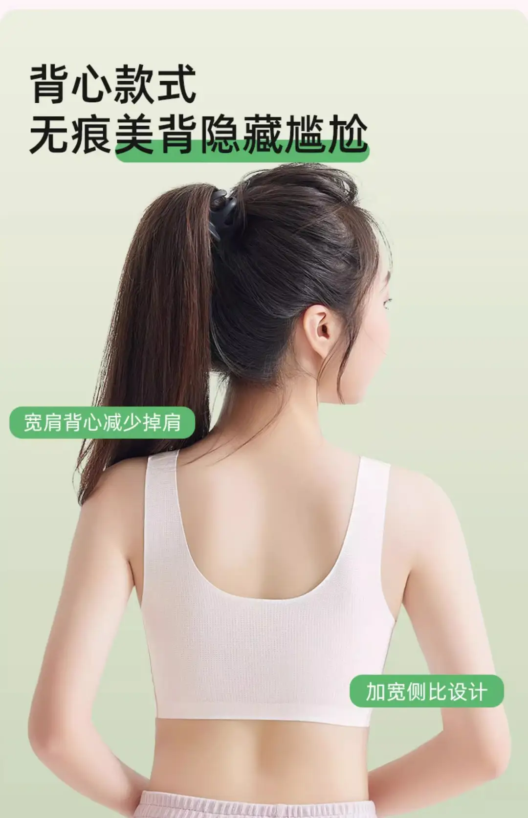 Junior High School Senior high school Students Girls Underwear Puberty Development Two-stage Sports Thin Vest Traceless Bra — feature 14