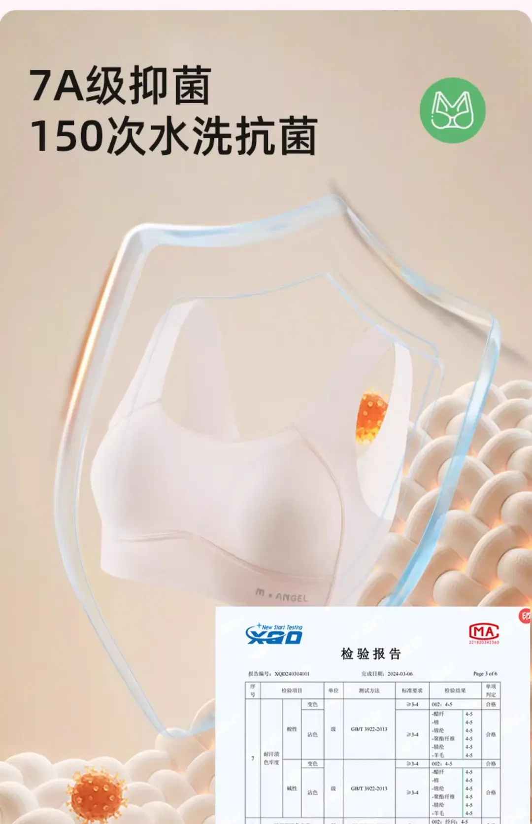 Junior High School Senior high school Students Girls Underwear Puberty Development Two-stage Sports Thin Vest Traceless Bra — feature 18