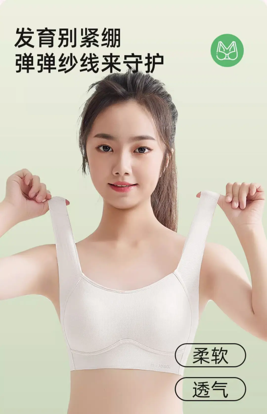 Junior High School Senior high school Students Girls Underwear Puberty Development Two-stage Sports Thin Vest Traceless Bra — feature 20