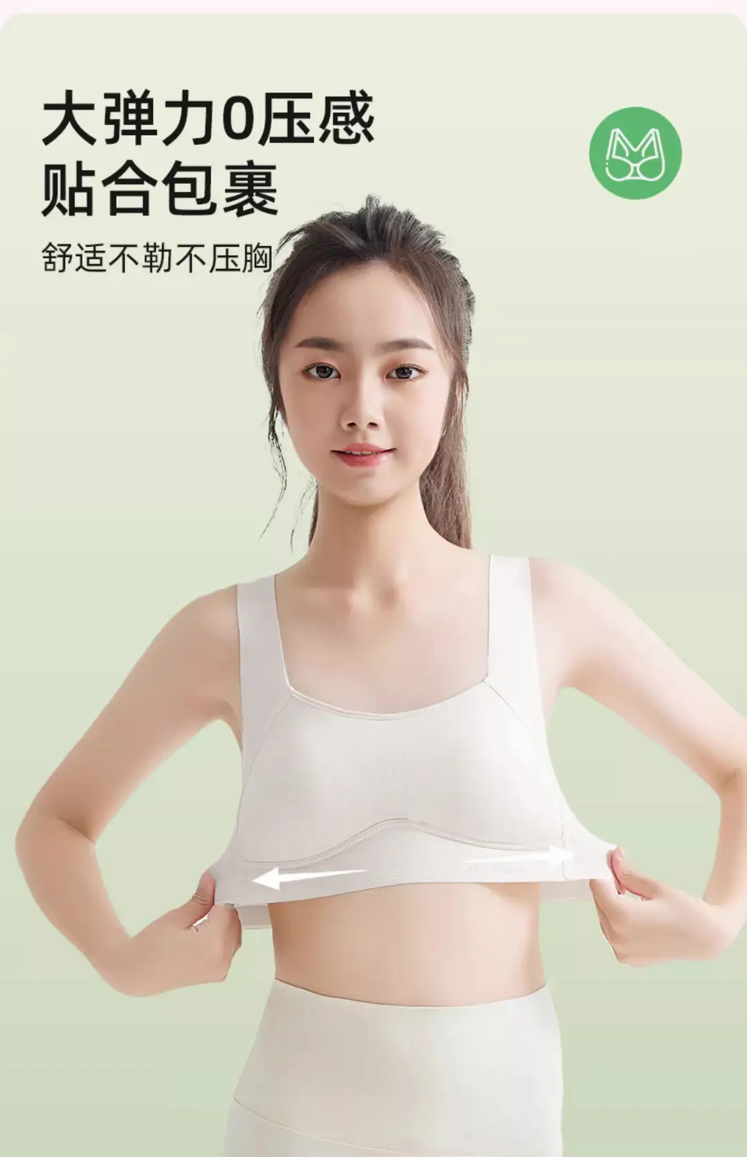 Junior High School Senior high school Students Girls Underwear Puberty Development Two-stage Sports Thin Vest Traceless Bra — feature 22