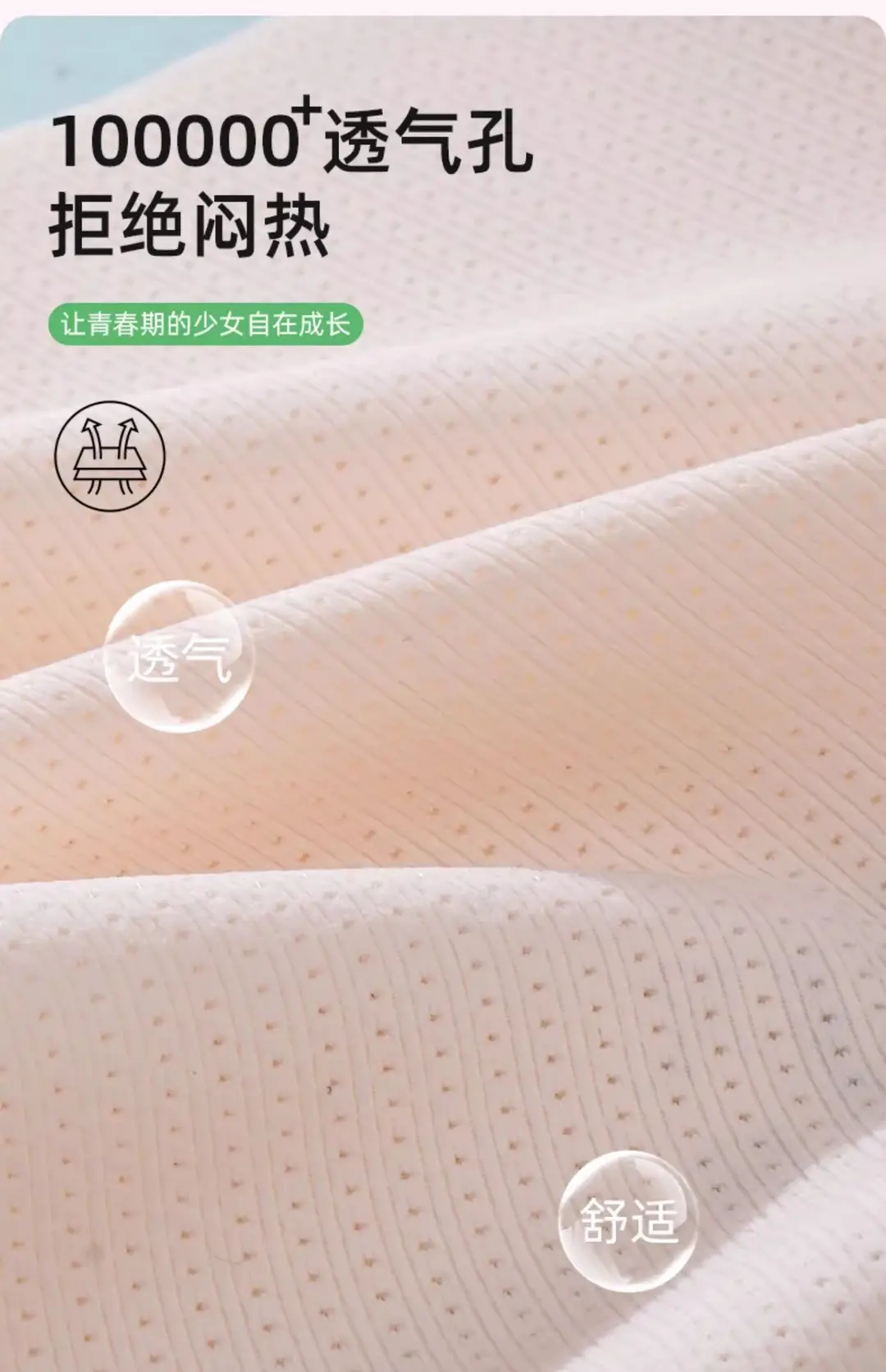 Junior High School Senior high school Students Girls Underwear Puberty Development Two-stage Sports Thin Vest Traceless Bra — feature 6