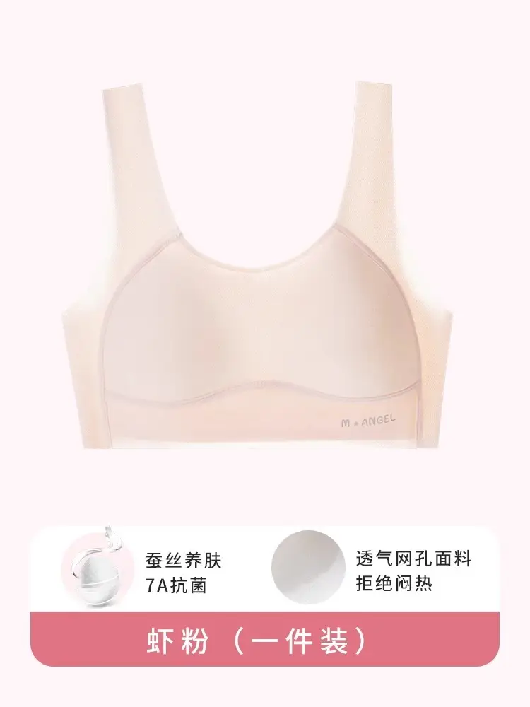 Junior High School Senior high school Students Girls Underwear Puberty Development Two-stage Sports Thin Vest Traceless Bra