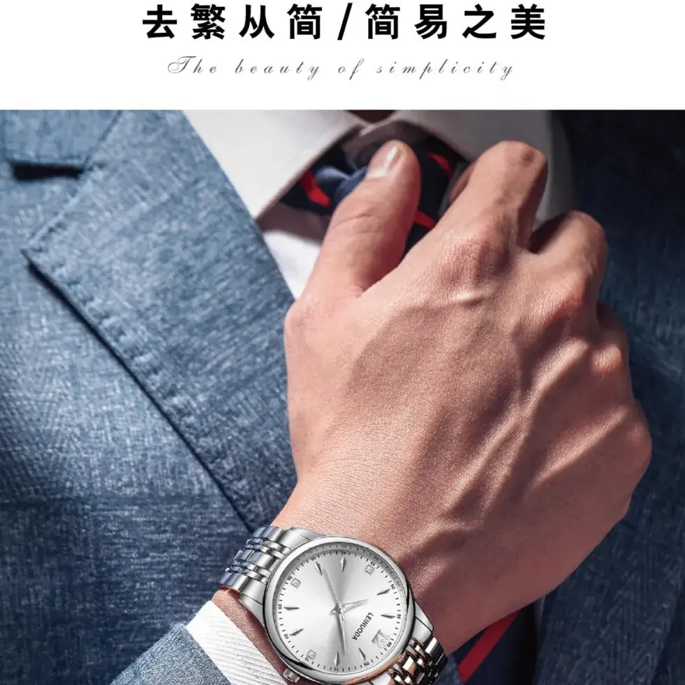 Men's Couple Quartz Watch Luminous Business Student Fashion