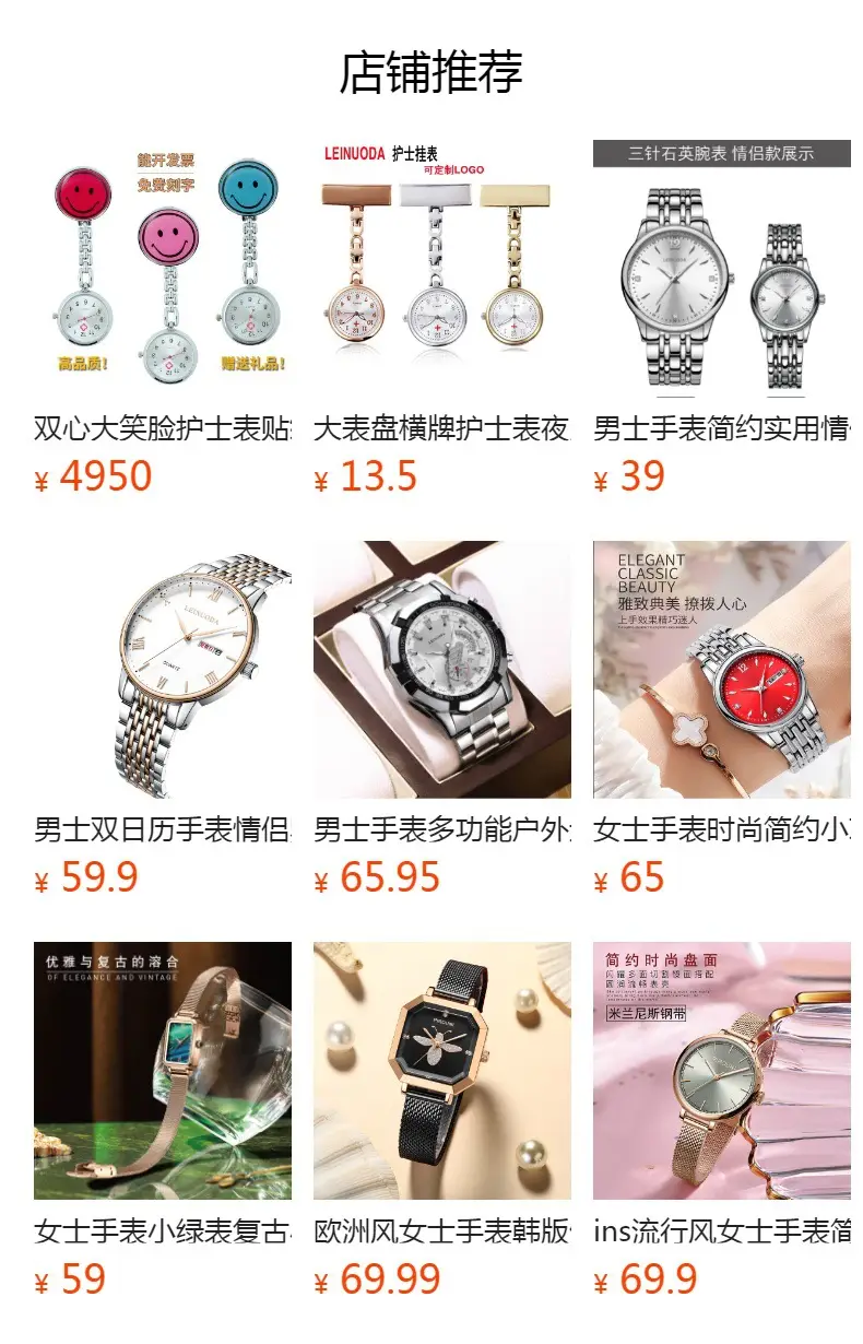 Men's Couple Quartz Watch Luminous Business Student Fashion — feature 1