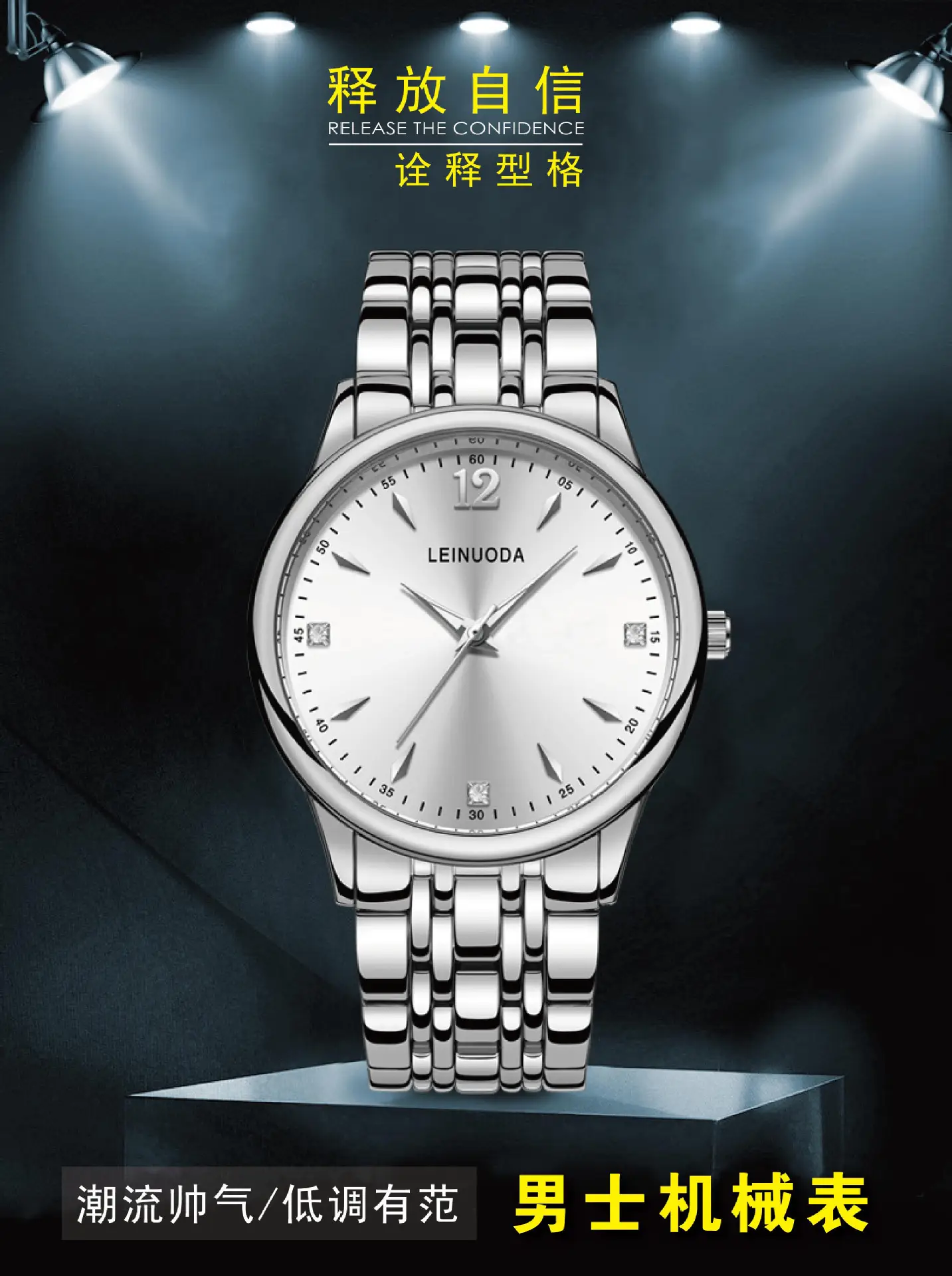 Men's Couple Quartz Watch Luminous Business Student Fashion — feature 10