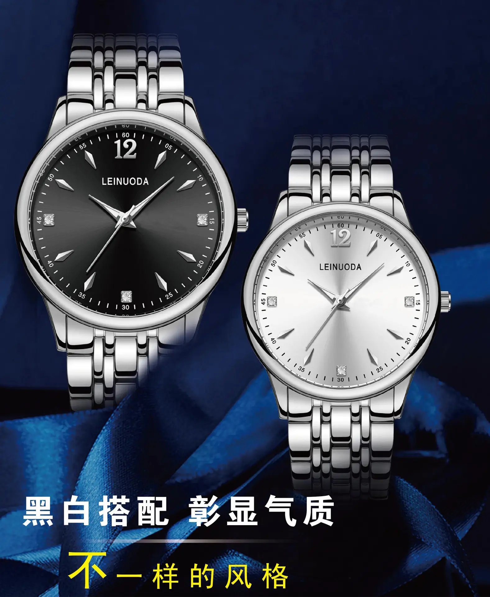 Men's Couple Quartz Watch Luminous Business Student Fashion — feature 12