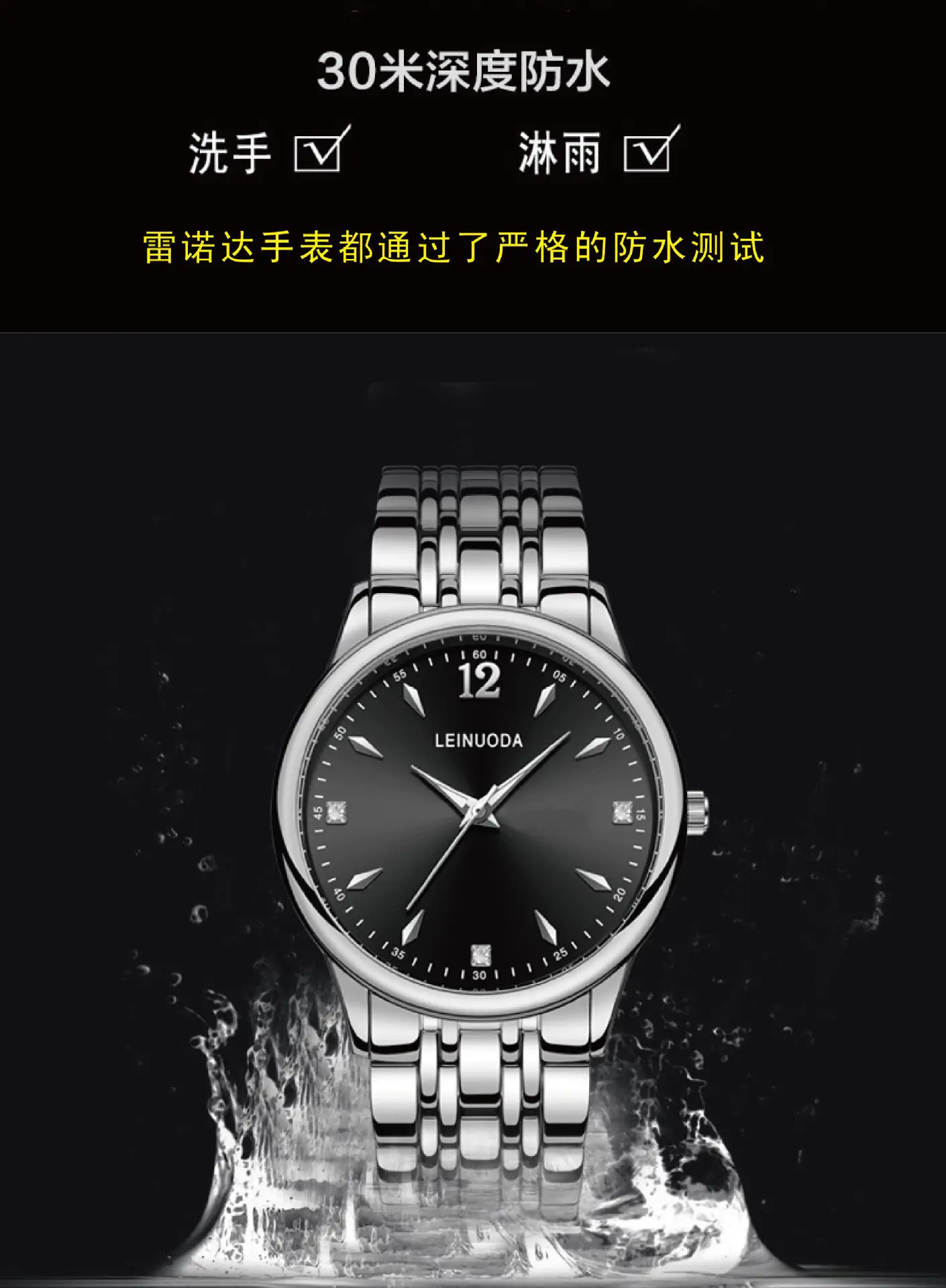 Men's Couple Quartz Watch Luminous Business Student Fashion — feature 14